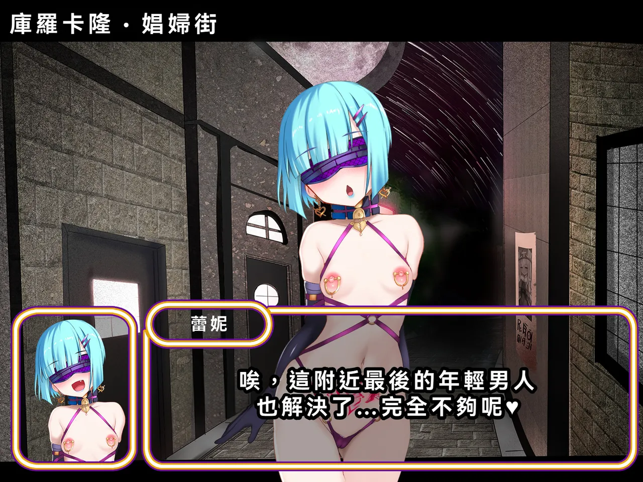 Kugutsu Majo no Gaisen ~ Sonokanojo wa Sudeni Yogosa Reteiru‼ Gaiden ~ page 7 full