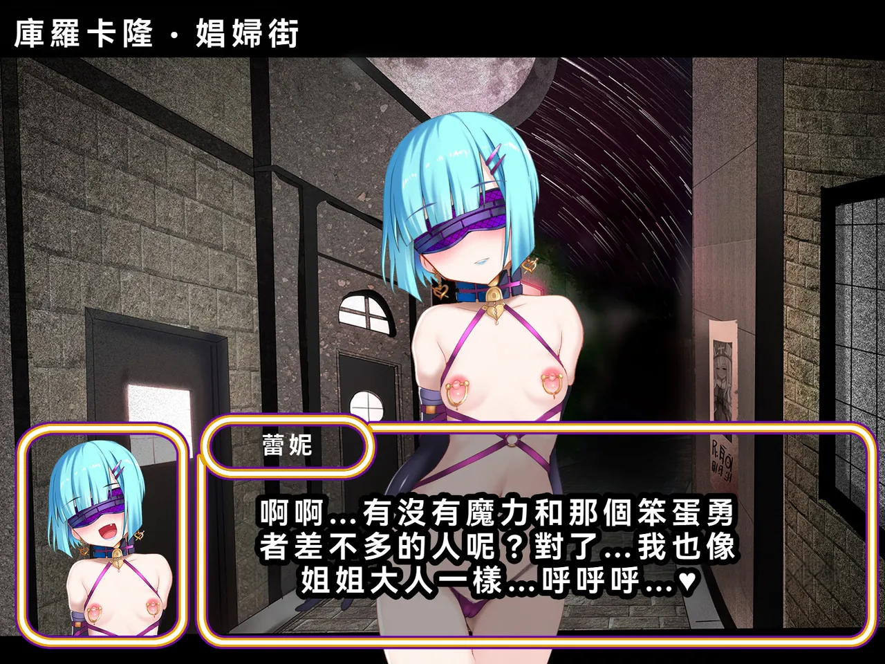 Kugutsu Majo no Gaisen ~ Sonokanojo wa Sudeni Yogosa Reteiru‼ Gaiden ~ page 8 full