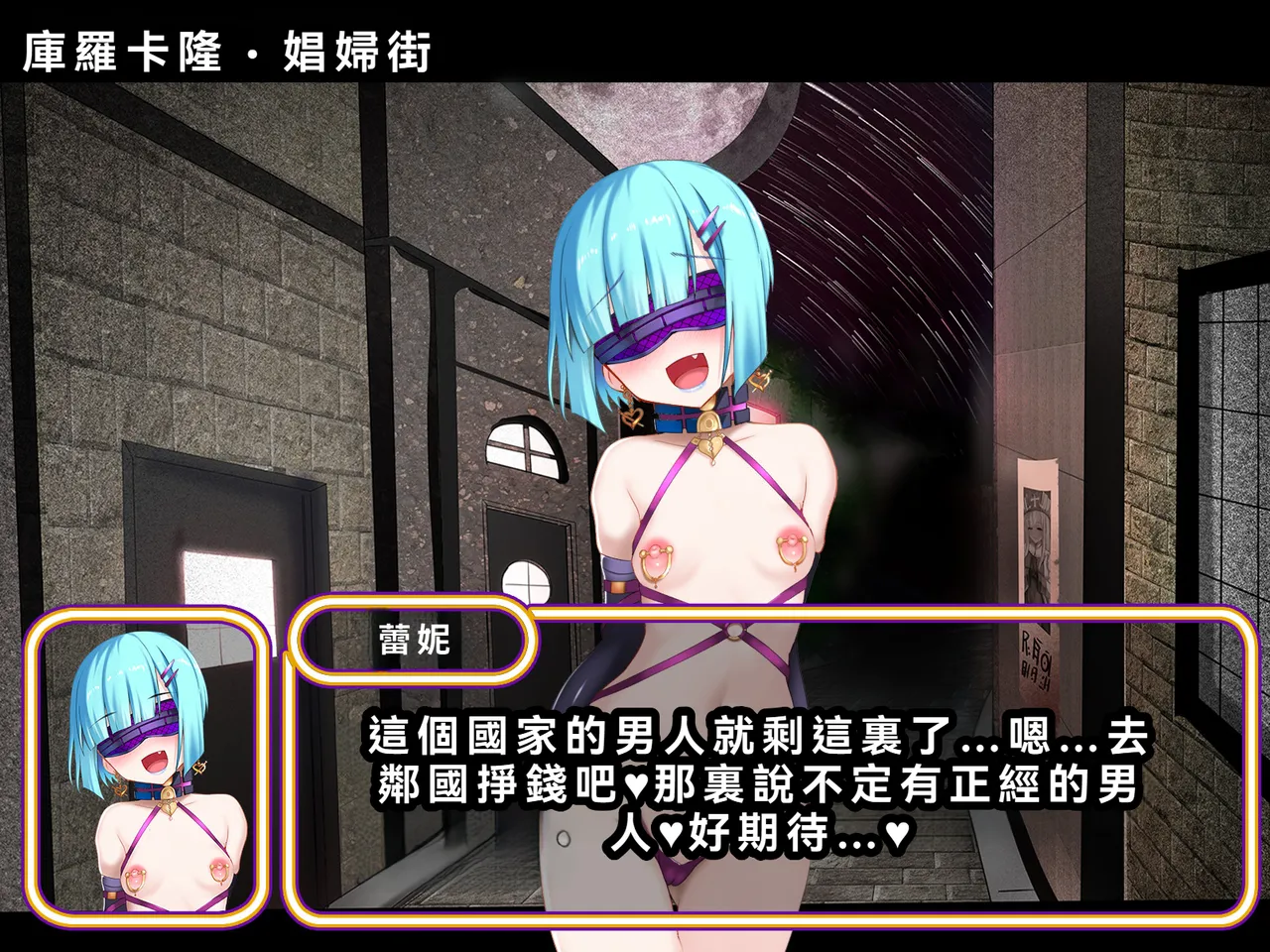 Kugutsu Majo no Gaisen ~ Sonokanojo wa Sudeni Yogosa Reteiru‼ Gaiden ~ page 9 full