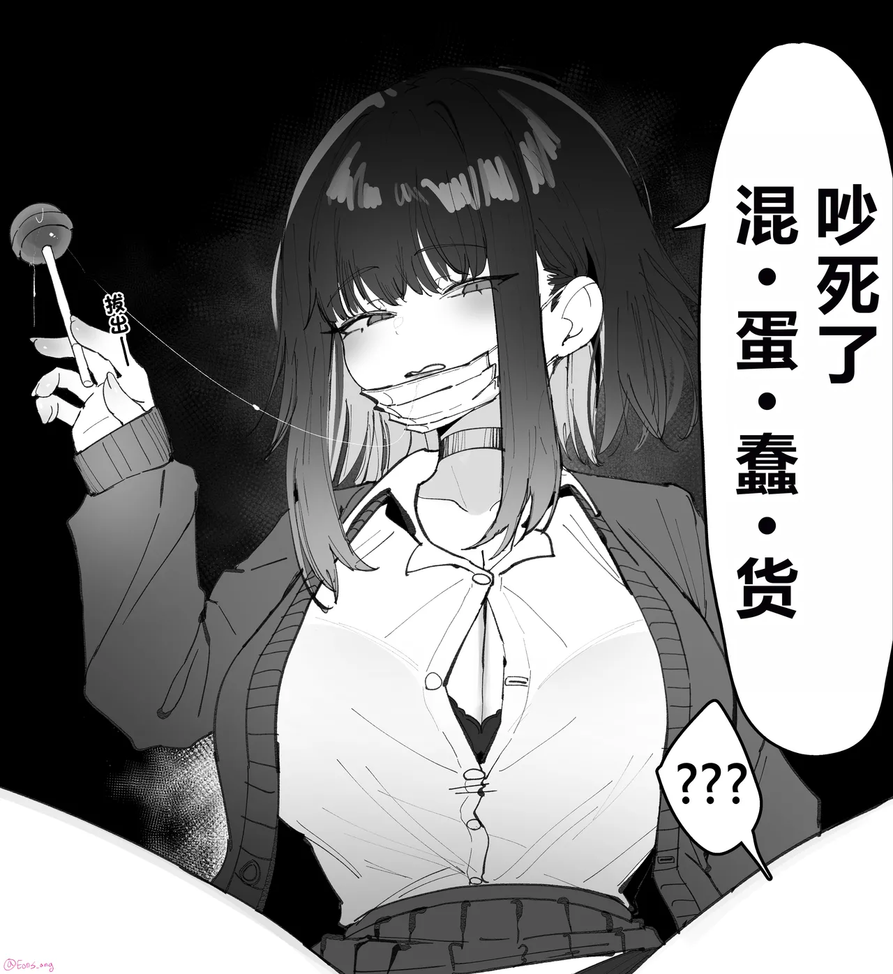 2025 August reward page 10 full