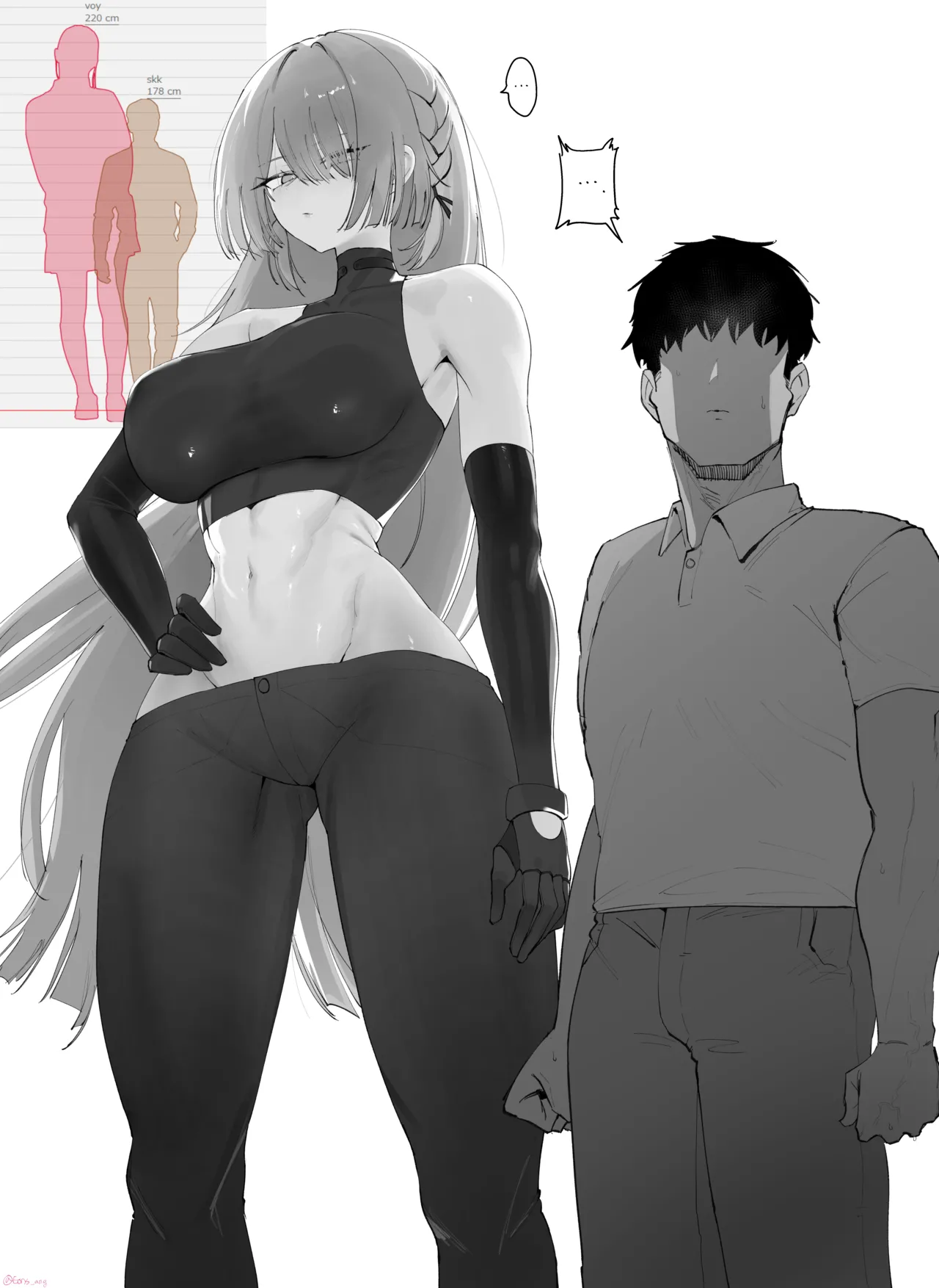 2025 August reward page 2 full