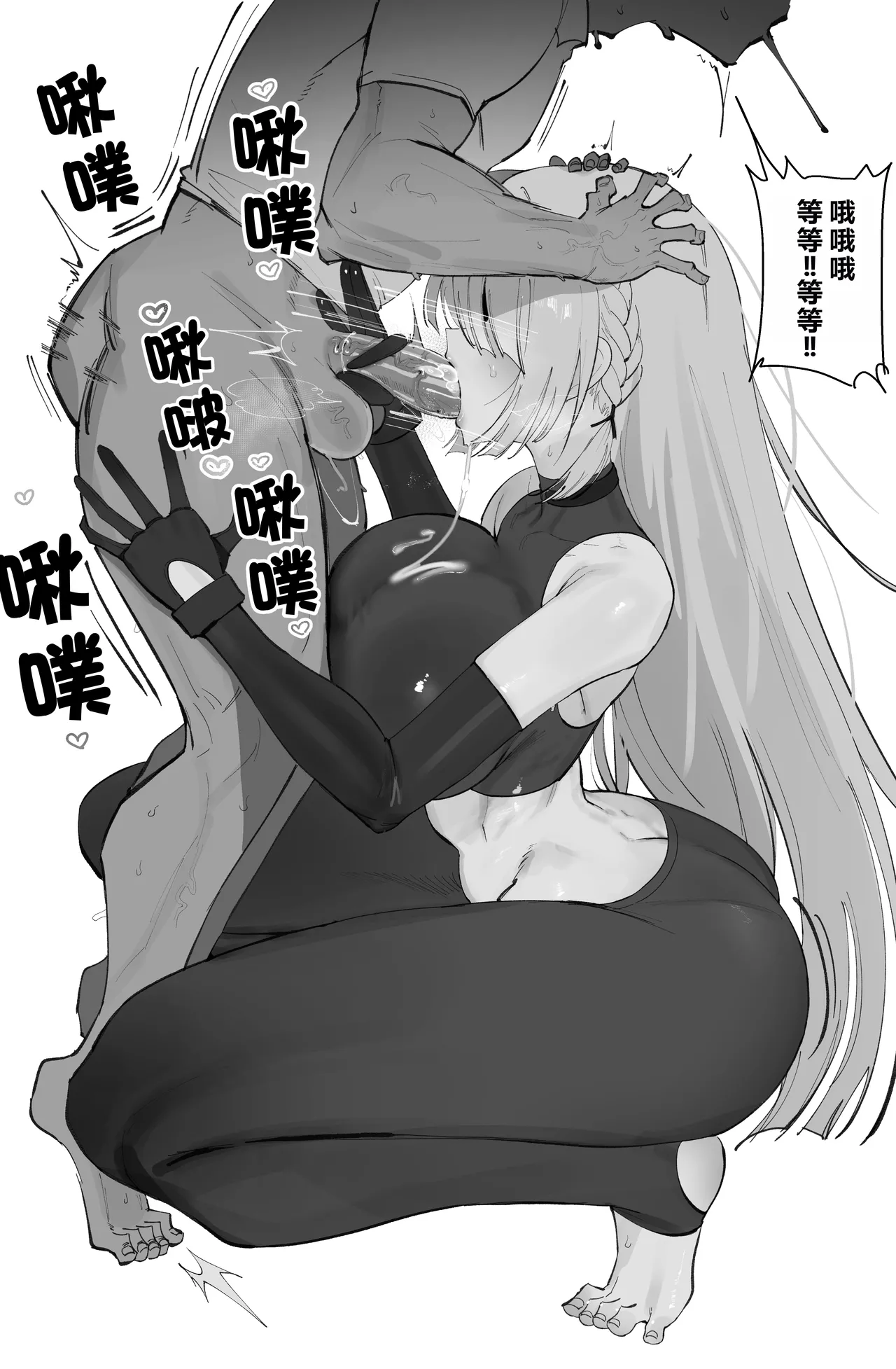 2025 August reward page 3 full