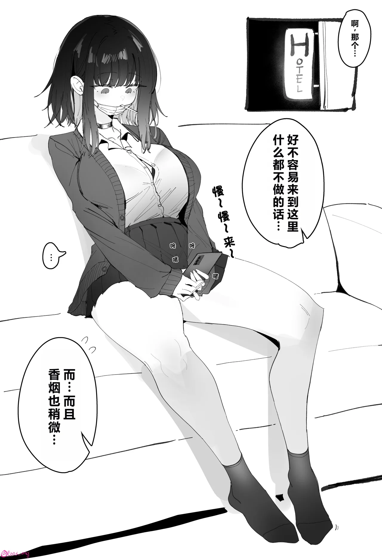 2025 August reward page 6 full