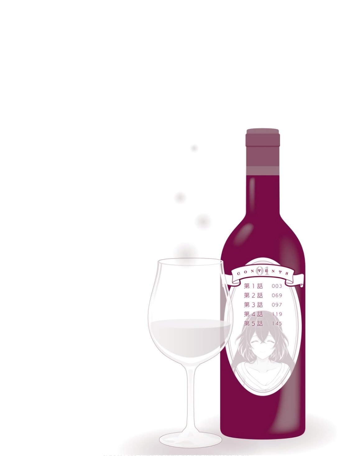 高千穂ほのか先輩が好きで好きで色々ガマンできない。 第01巻 page 4 full