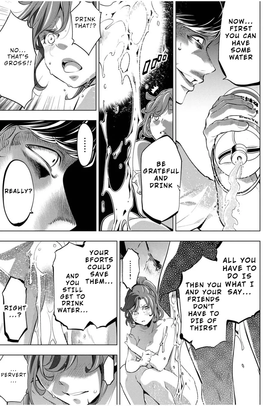 Ingoshima Volume 03 page 7 full