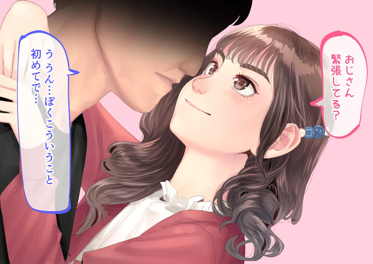 enkou mesu gaki ga namaiki daxtu ta no de hara ma se te o tinpo dorei ni siteyaxtu ta page 10 full