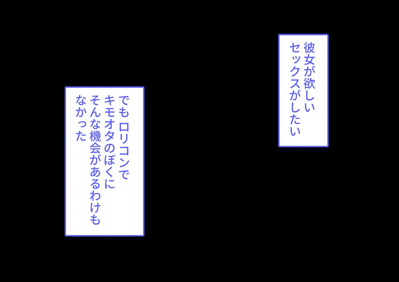 enkou mesu gaki ga namaiki daxtu ta no de hara ma se te o tinpo dorei ni siteyaxtu ta page 2 full