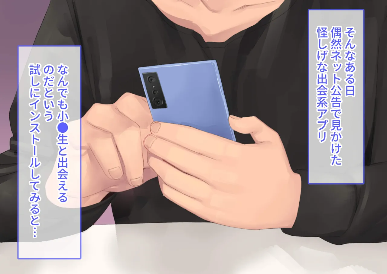 enkou mesu gaki ga namaiki daxtu ta no de hara ma se te o tinpo dorei ni siteyaxtu ta page 3 full