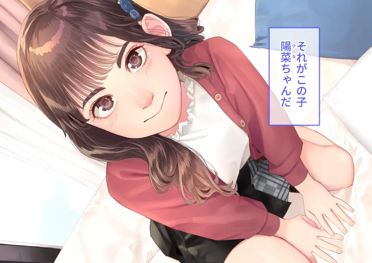 enkou mesu gaki ga namaiki daxtu ta no de hara ma se te o tinpo dorei ni siteyaxtu ta page 6 full