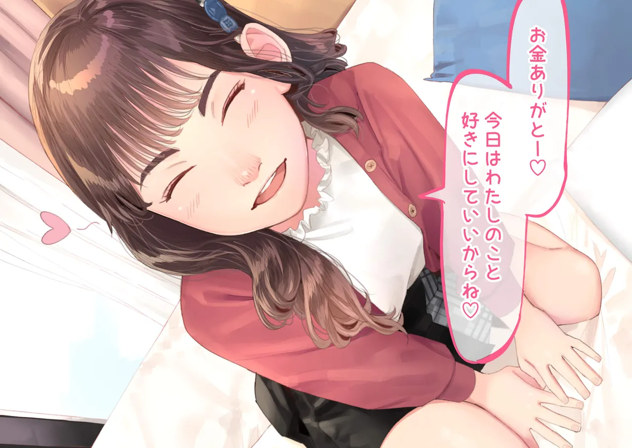 enkou mesu gaki ga namaiki daxtu ta no de hara ma se te o tinpo dorei ni siteyaxtu ta page 9 full