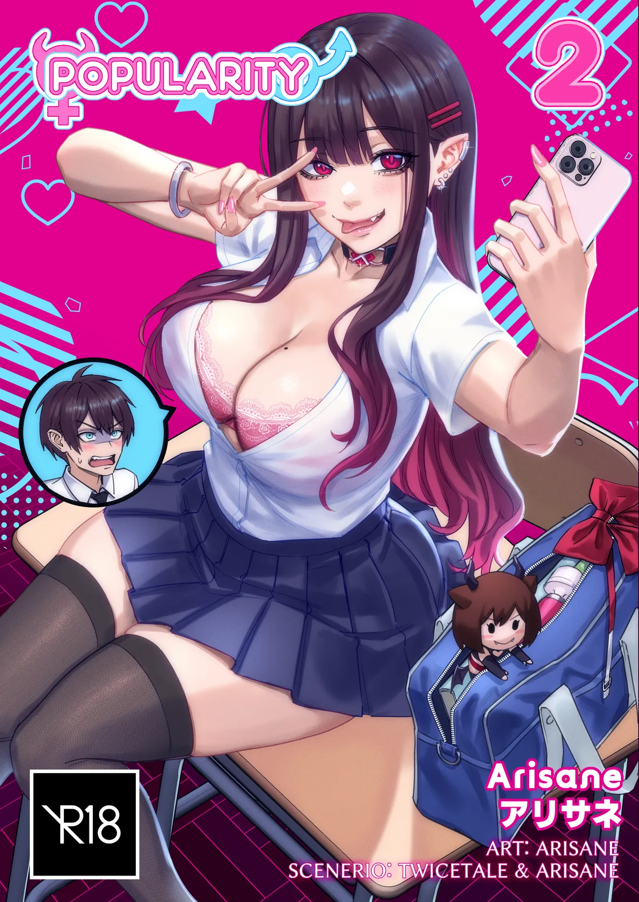 Popularity 2 page 1 full