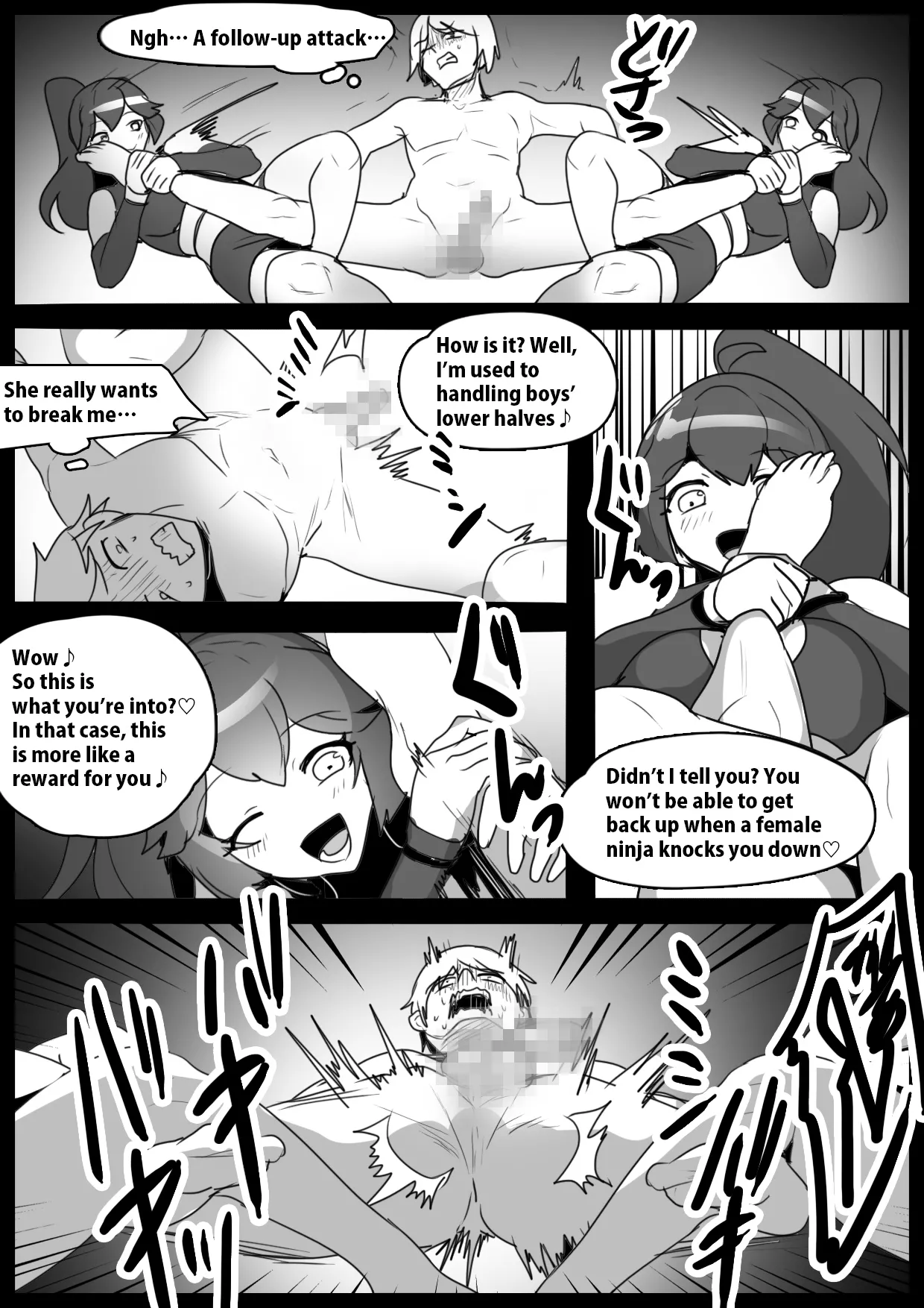 Girls Beat! Plus vs Sakura page 9 full
