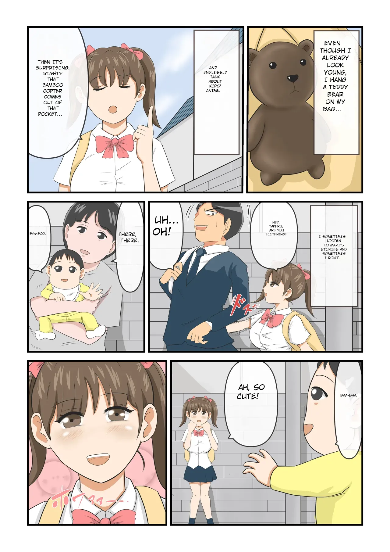 Attouteki Loli Kyonyuu no Osananajimi ga Charao ni NTR saremashita. ~Zenpen~ page 4 full