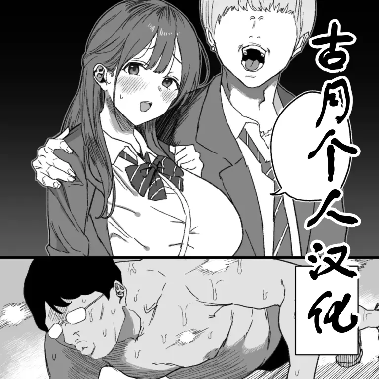 BSSをやめた結果…… page 1 full