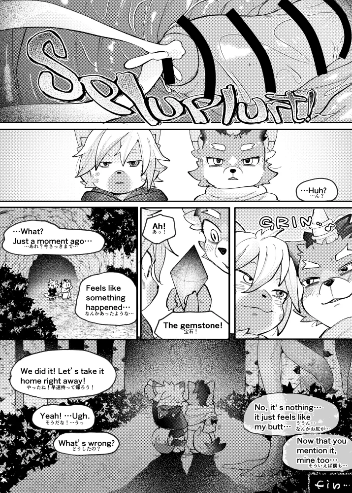 tentacle comic page 5 full