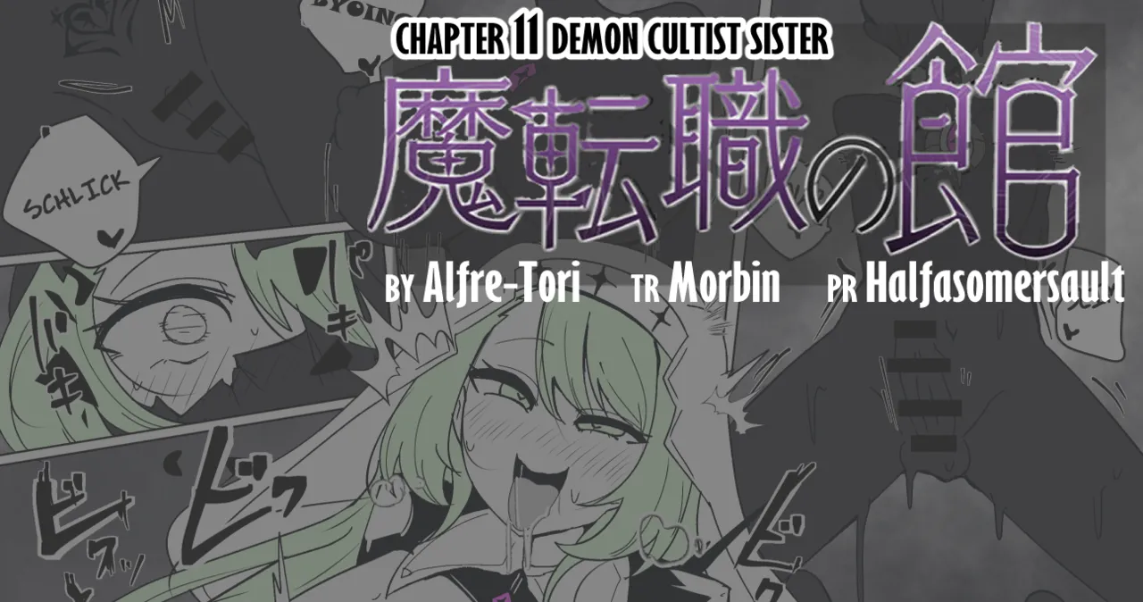Matenshoku no Yakata 11 | The House of Evil Class Change 11 Demon Cultist Sister page 1 full