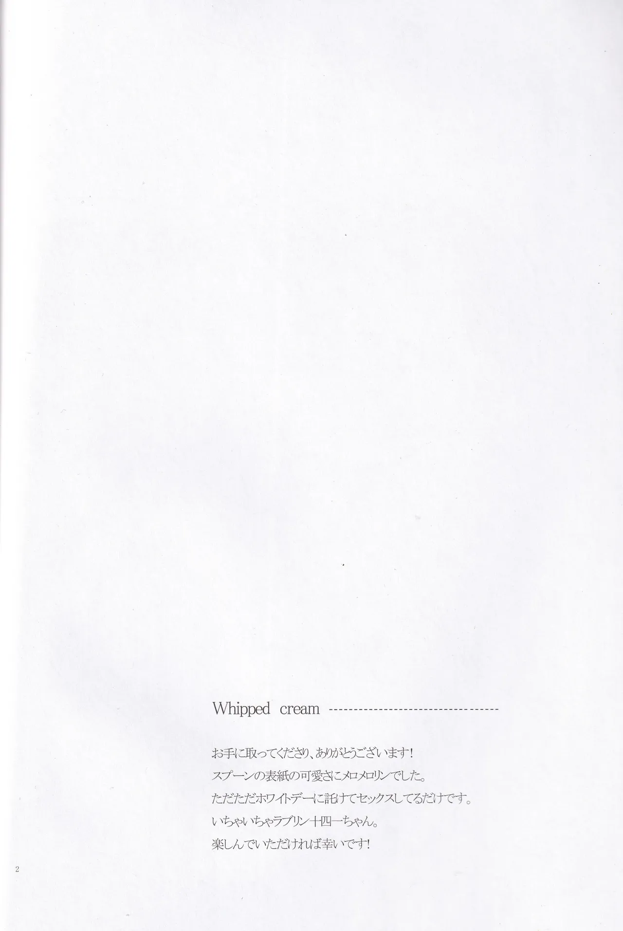 Whipped cream page 4 full