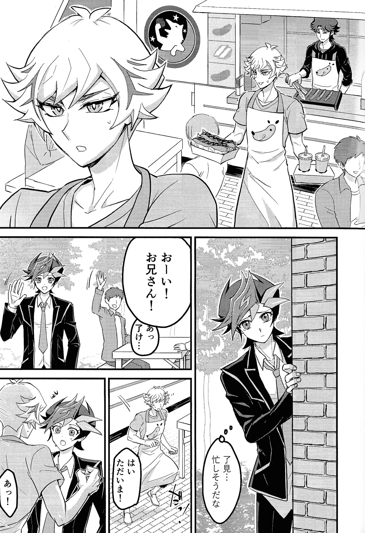 Marshmallow impact page 2 full