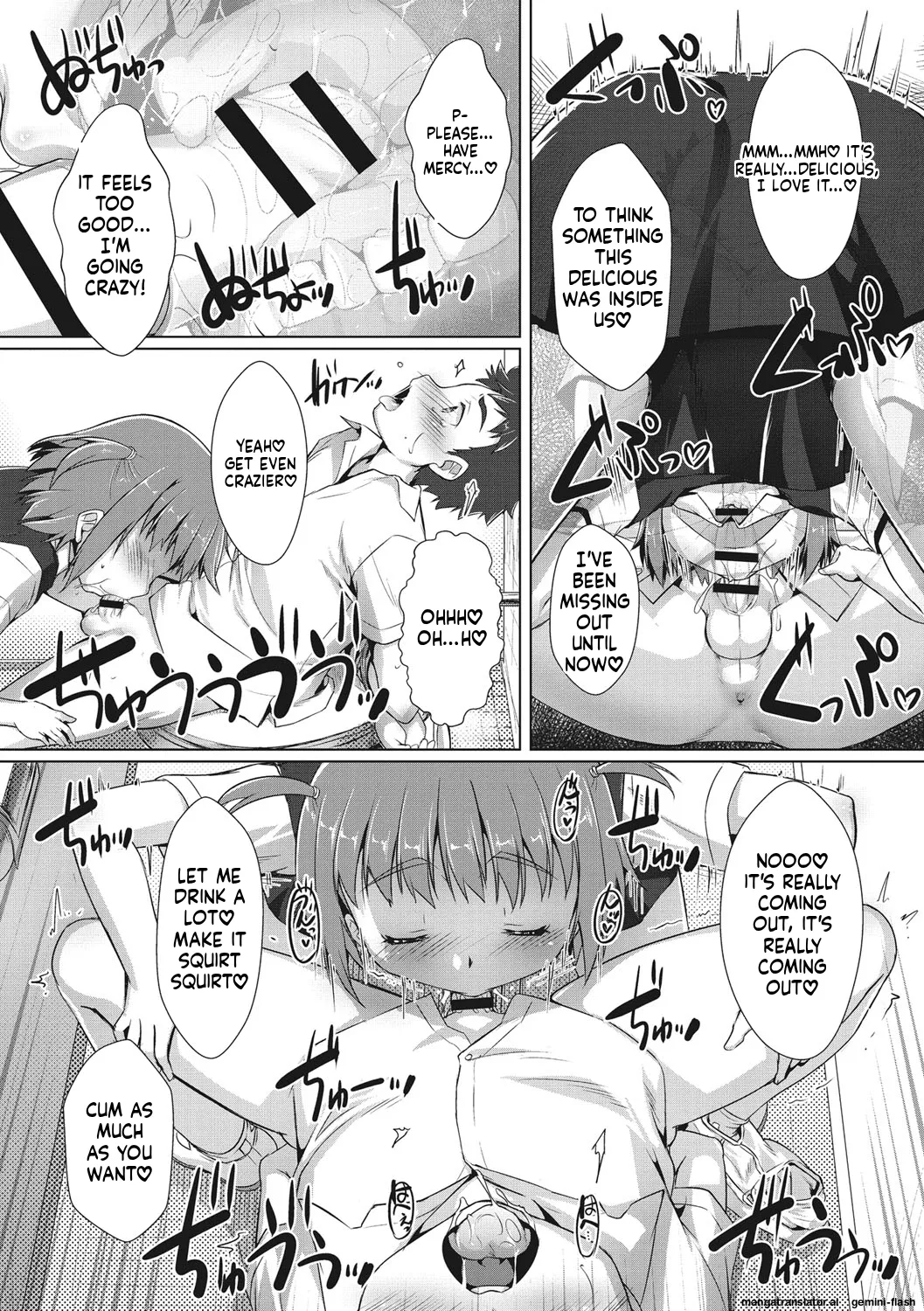 Boku-ra no ♀ Pako dai aritara  mtl page 9 full