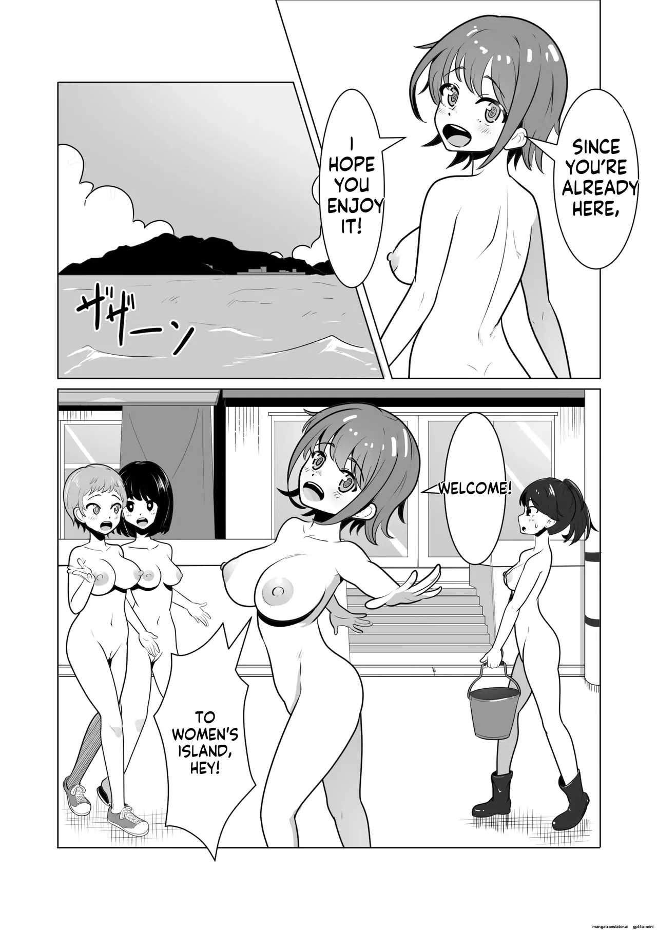 女の子が全裸で暮らす島 page 4 full