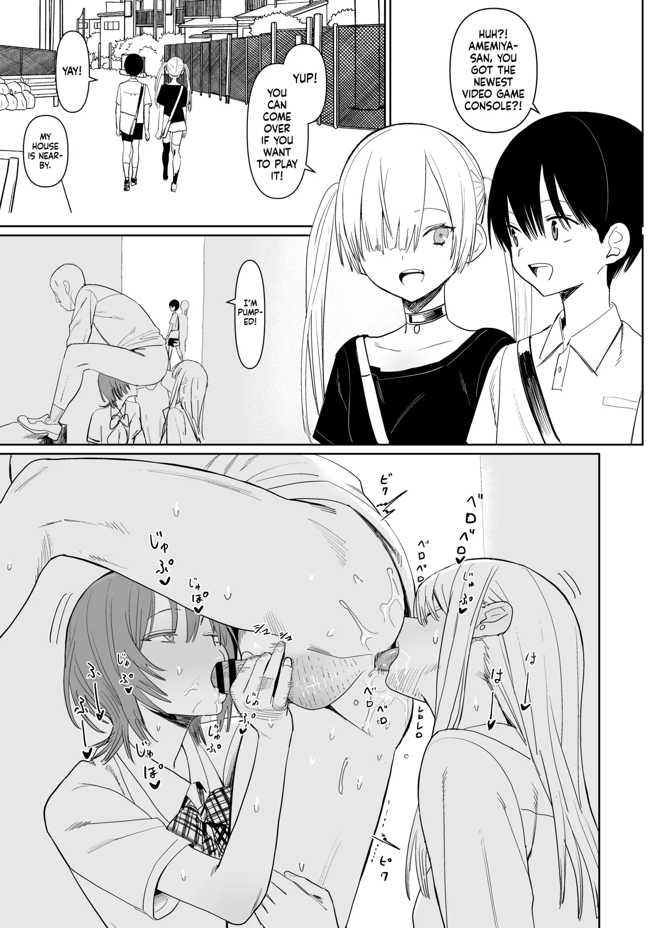 FREE RIMJOBS 3 page 3 full