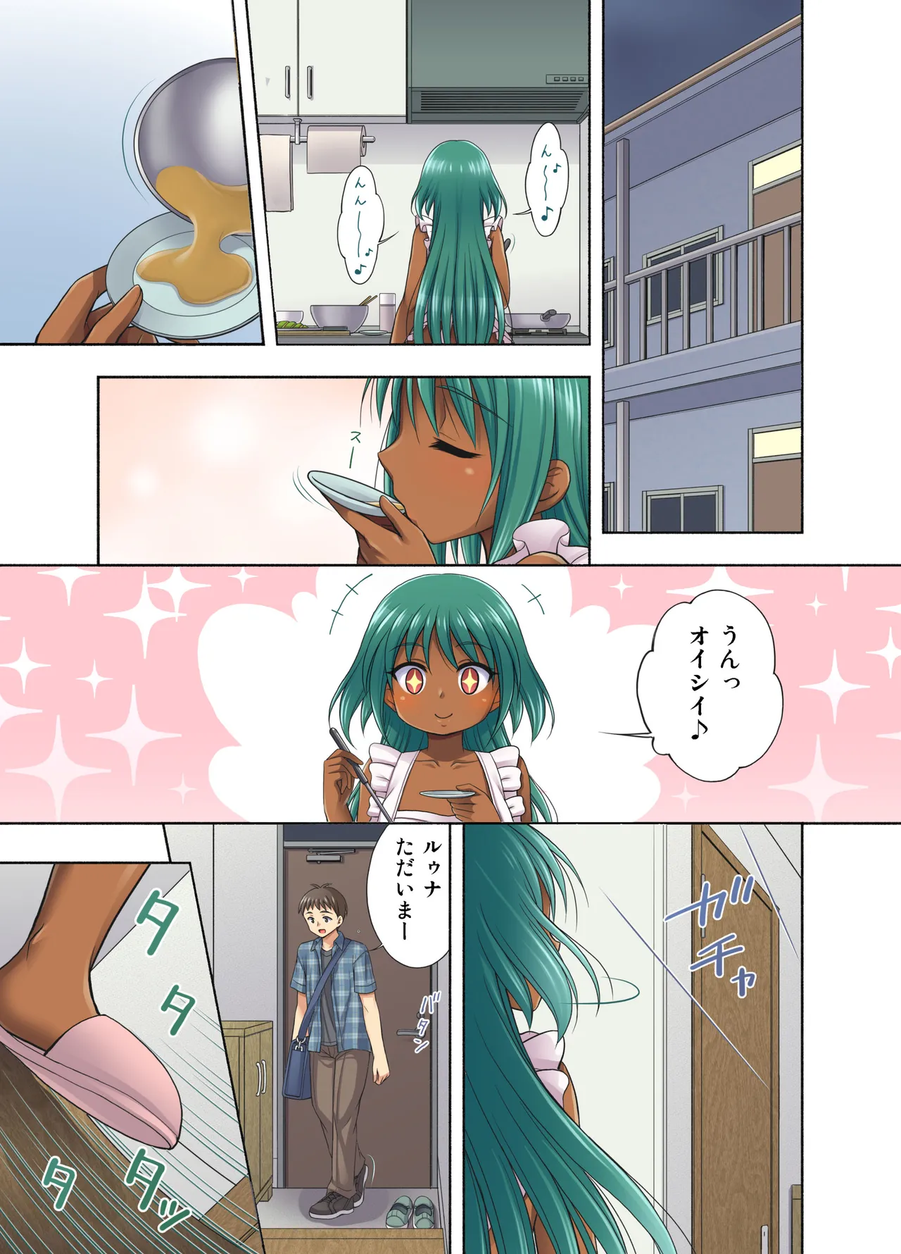 Mainichi 2 page 5 full