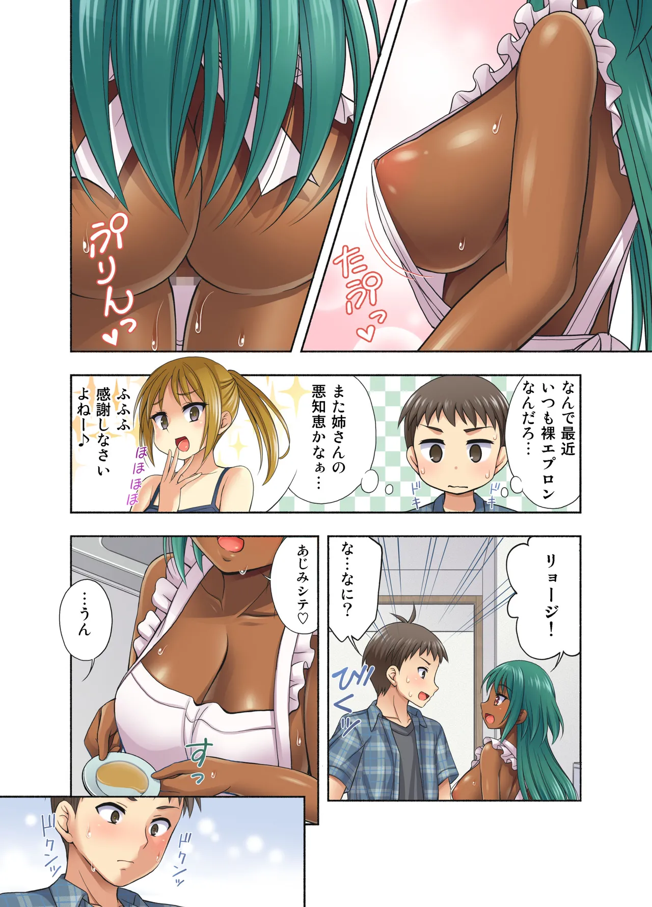 Mainichi 2 page 8 full