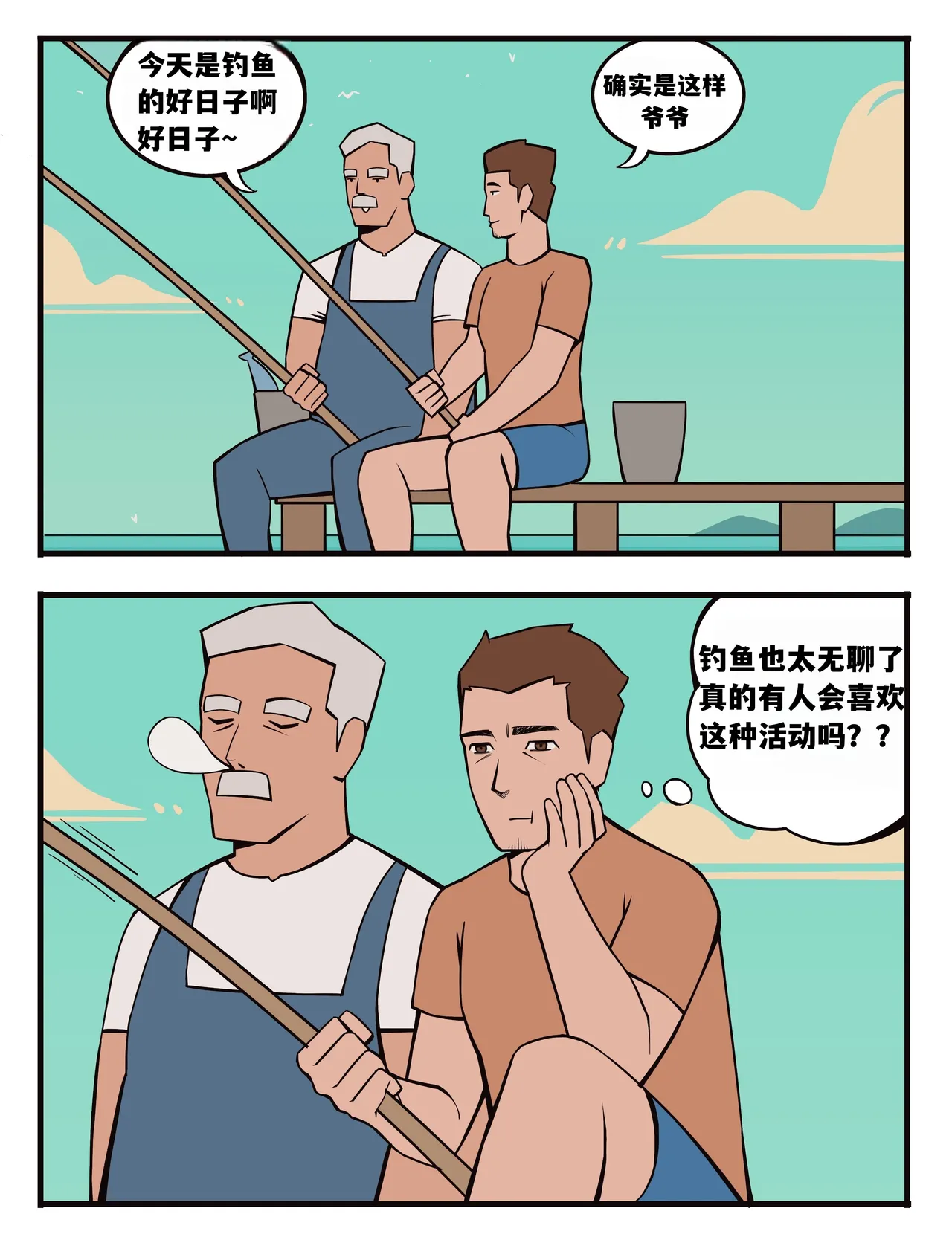 福瑞女巫3--才女汉化组 page 2 full