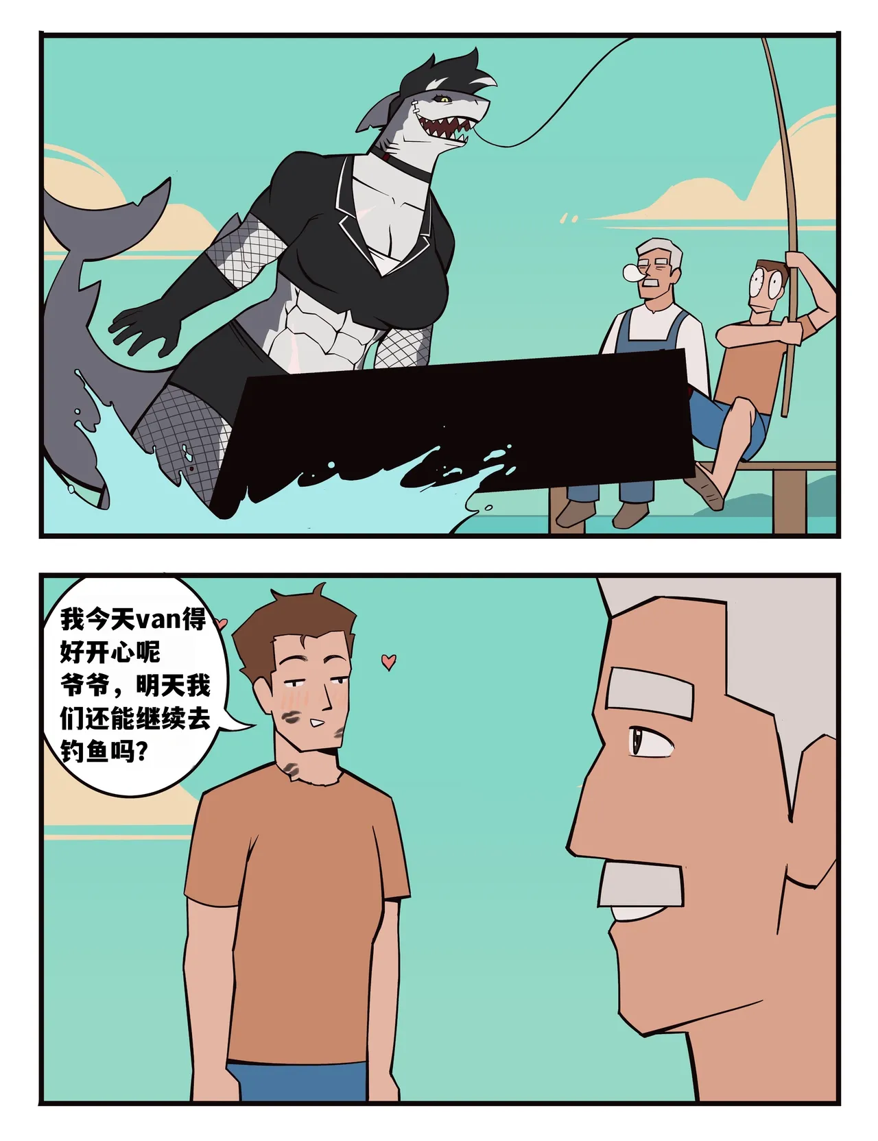 福瑞女巫3--才女汉化组 page 3 full