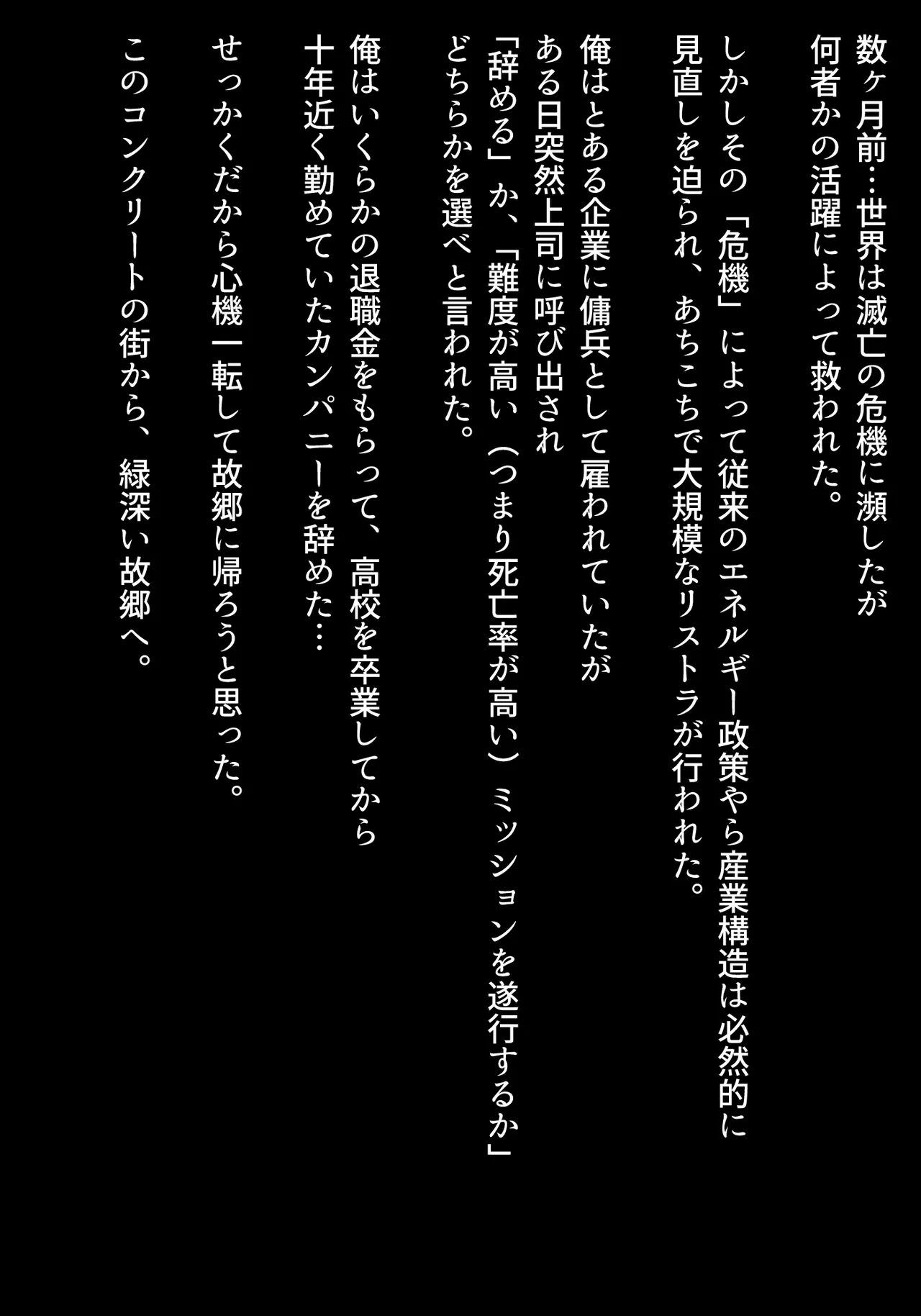 酔ってぽわわっとした巨乳女戦士とイチャラブガチ交尾する話 ファイナルファンタジーVI page 3 full