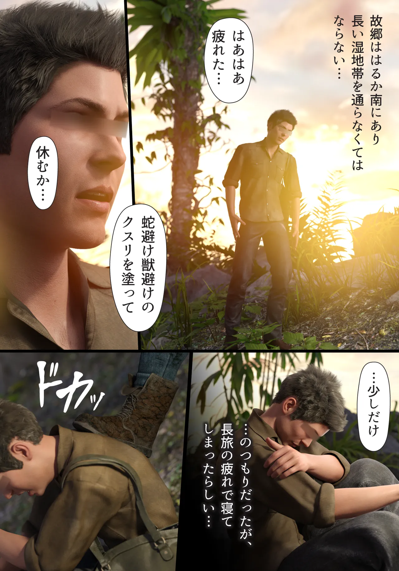 酔ってぽわわっとした巨乳女戦士とイチャラブガチ交尾する話 ファイナルファンタジーVI page 4 full