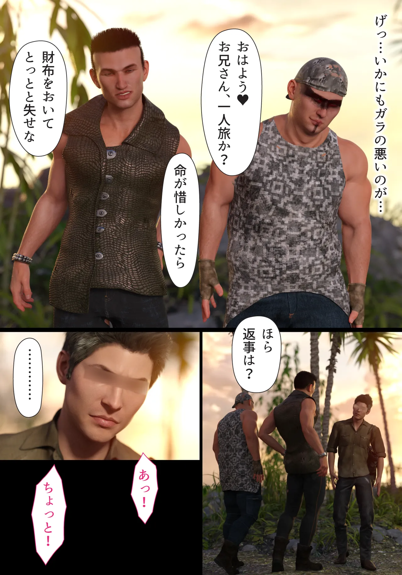 酔ってぽわわっとした巨乳女戦士とイチャラブガチ交尾する話 ファイナルファンタジーVI page 5 full