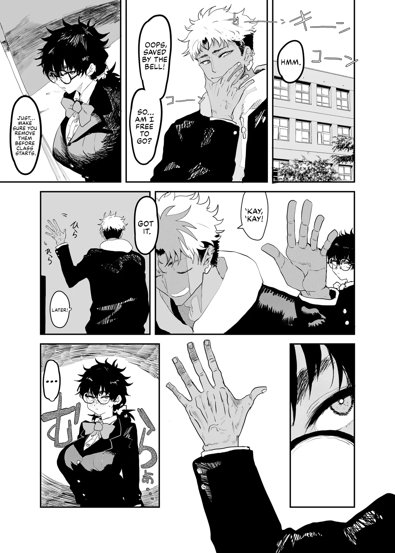 Uesugi Tsukasa wa Kaihatsu sareteiru / Fuyu | The Awakening of Tsukasa Uesugi: Winter page 8 full