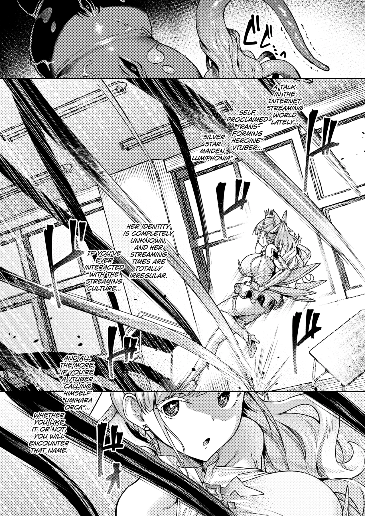 Vanishing Reality ~Otome Ginsei Lumiphonia~ page 6 full