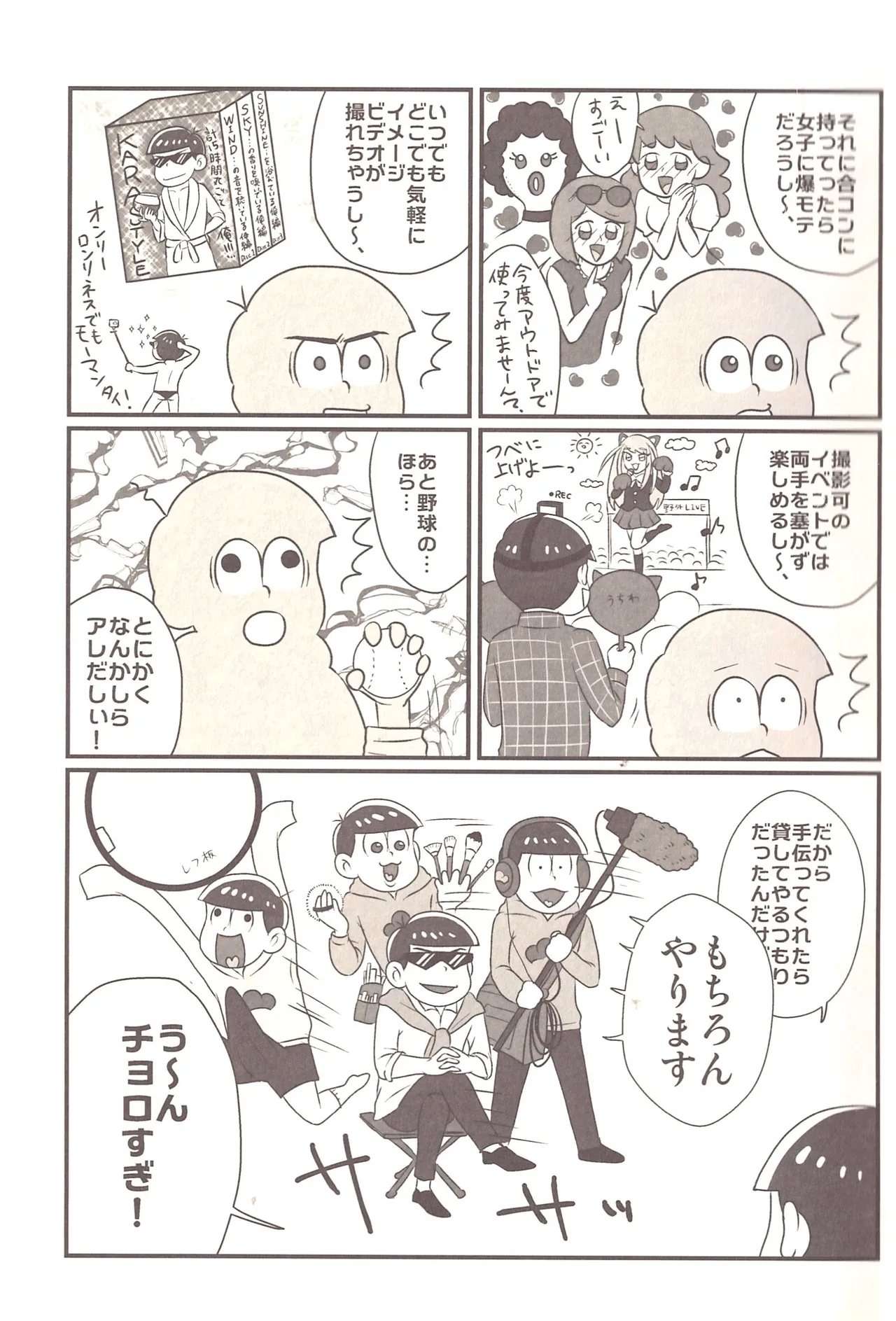 The other side of the mosaic page 5 full