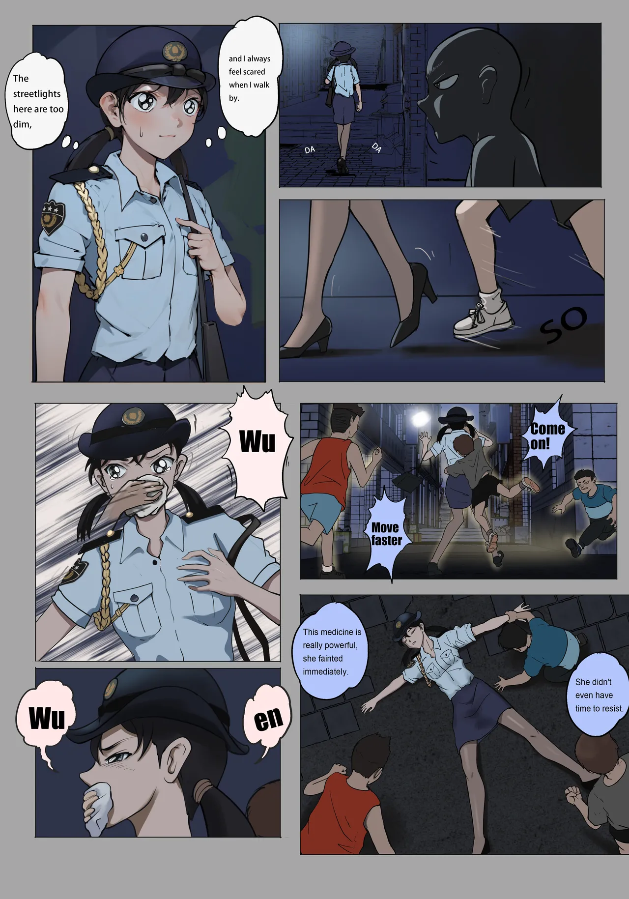 ［最初的神］三池苗子（r18g） page 10 full