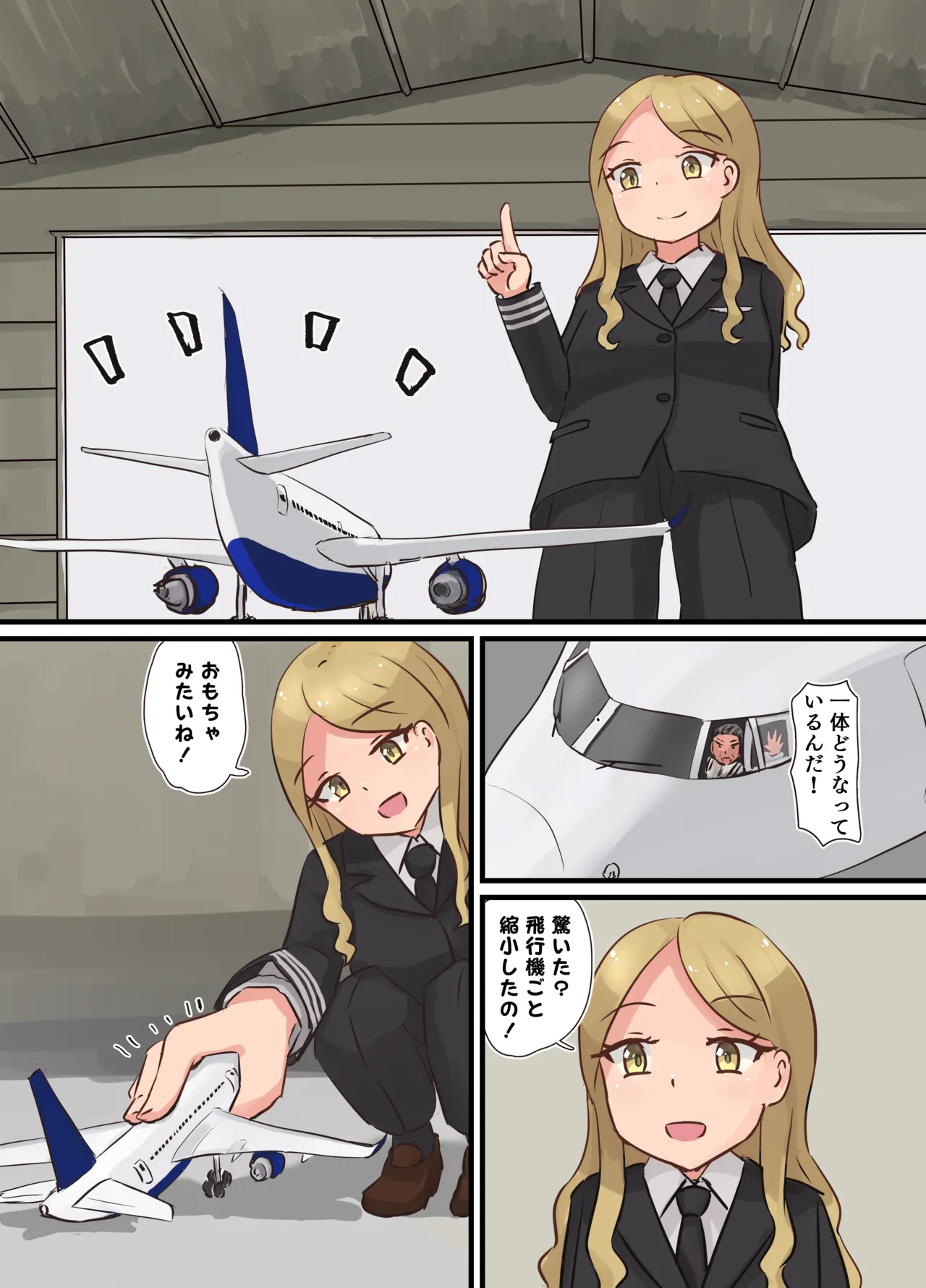 リクエスト page 1 full