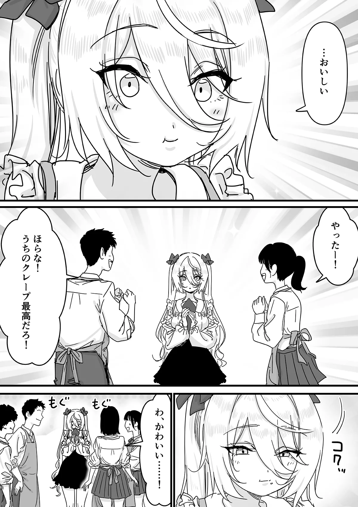 Popular streamer gets so absorbed in VR that they end up having their nipples revealed lol page 10 full