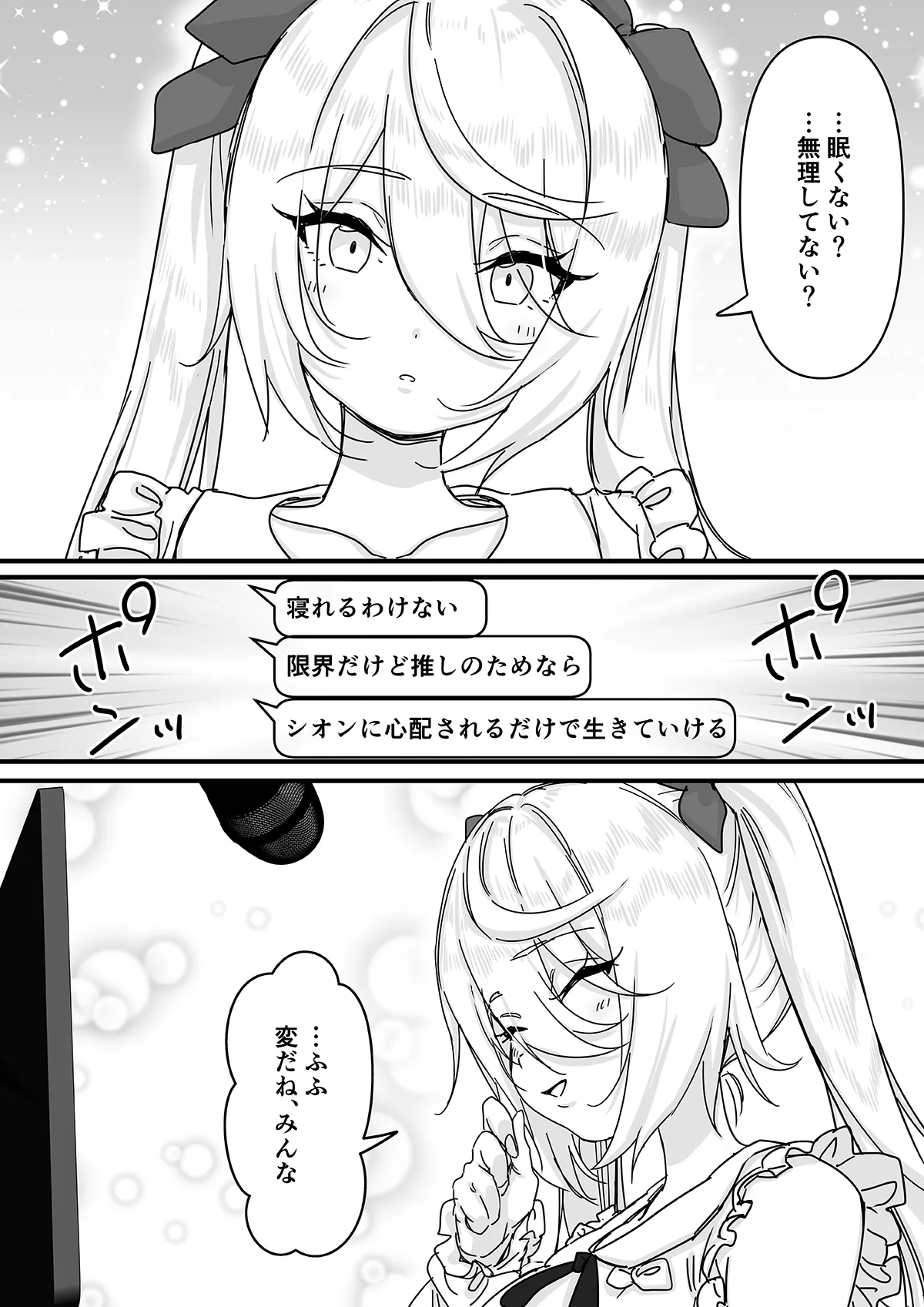 Popular streamer gets so absorbed in VR that they end up having their nipples revealed lol page 3 full