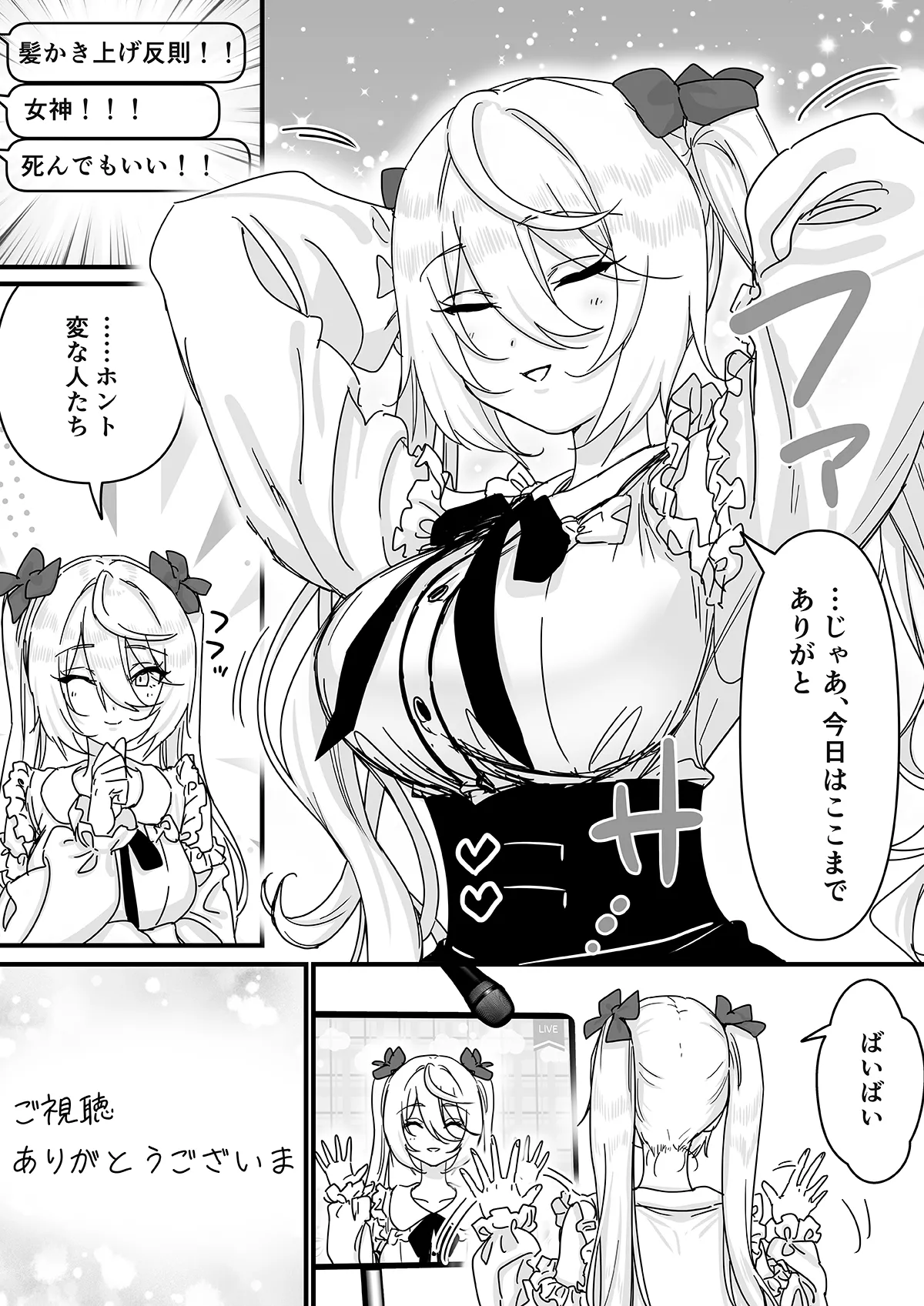 Popular streamer gets so absorbed in VR that they end up having their nipples revealed lol page 4 full