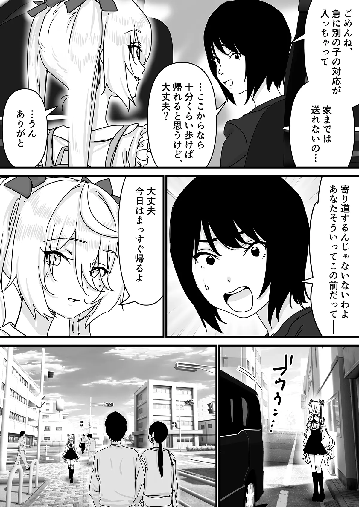 Popular streamer gets so absorbed in VR that they end up having their nipples revealed lol page 6 full