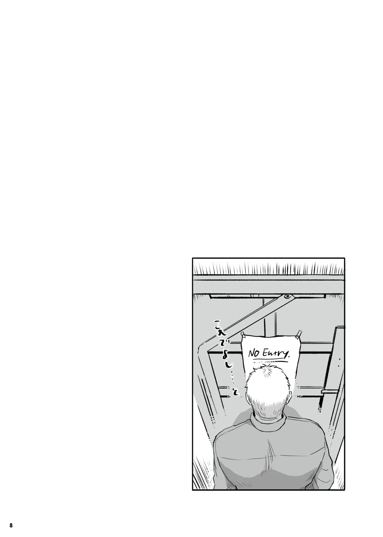 Lewis x Isami Short Story Collection - Bang Brave Bravern DJ page 8 full