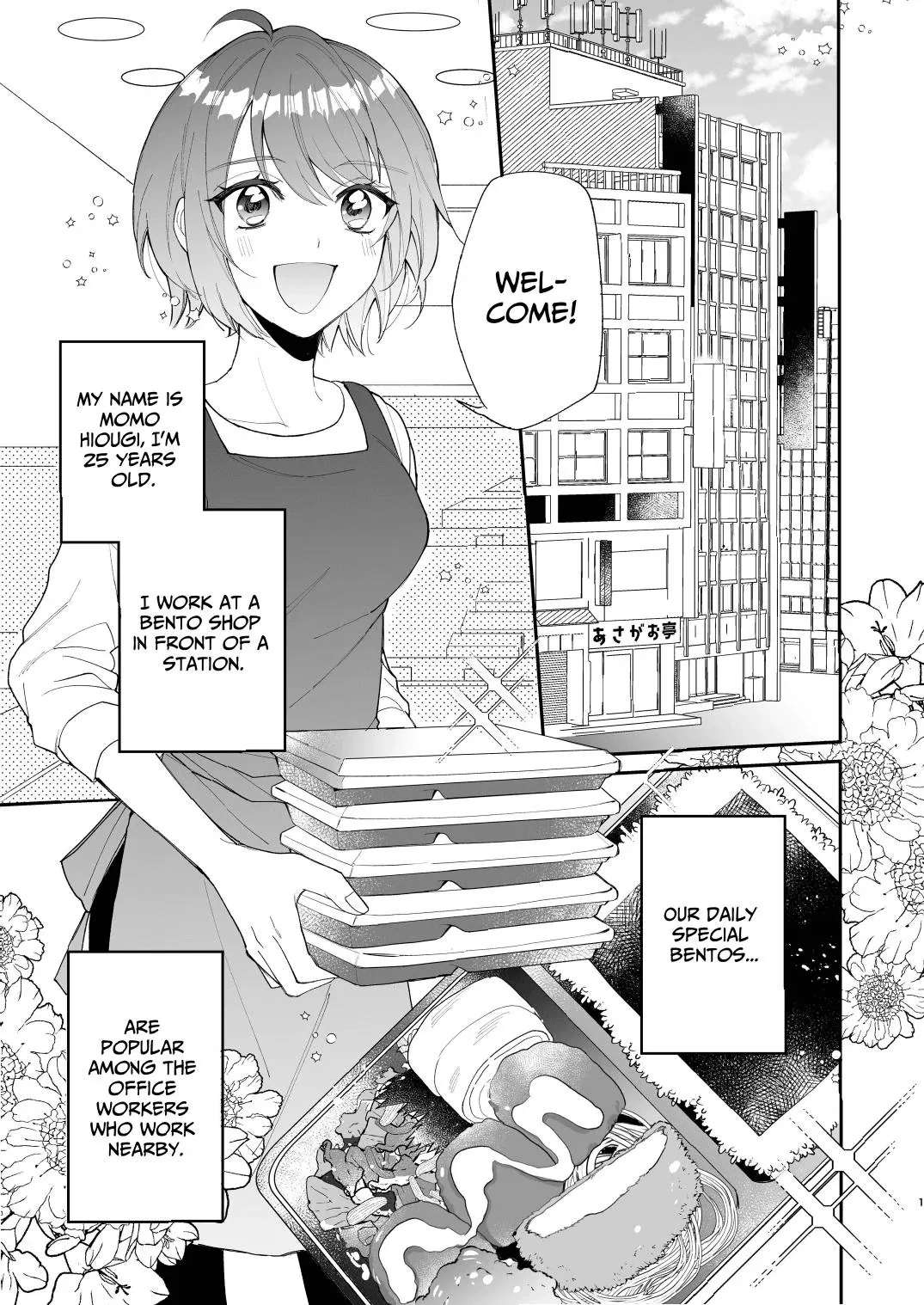 Saikyou Zetsurin Dekachinpo ni Odosarete Imasu ~Suki ni Natta Hito wa Ookami no Matsuei deshita~ | Threatened by an Ultimate Unrelenting UltraDick ~the guy I fell for is a wolfen descendent~ page 2 full