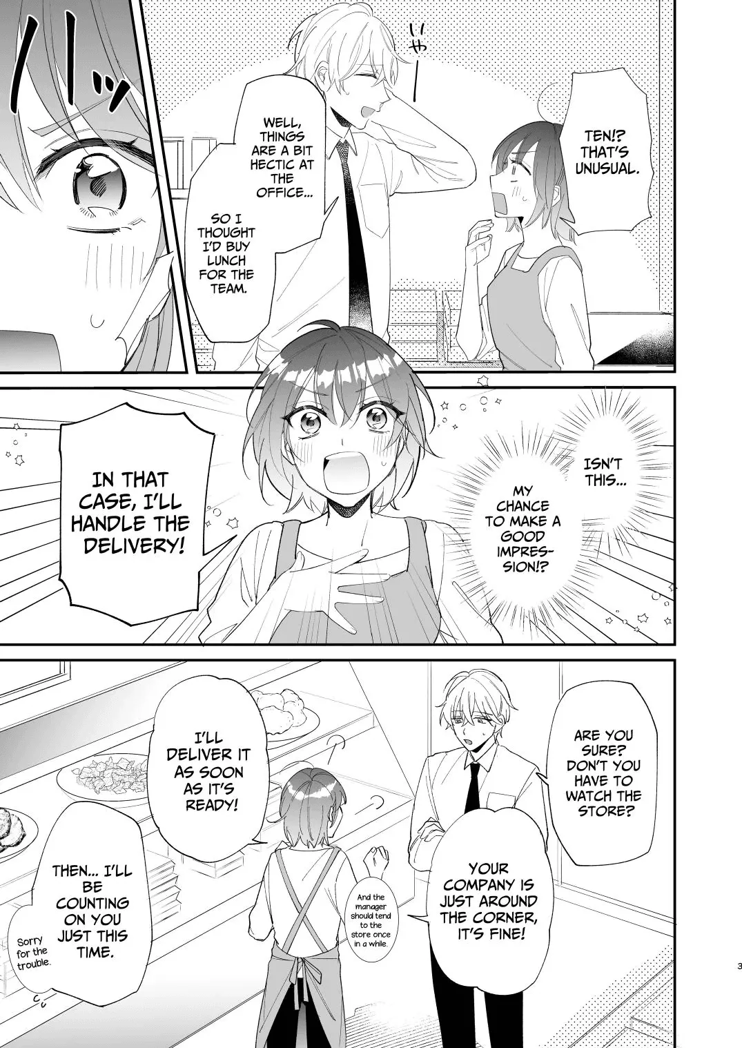 Saikyou Zetsurin Dekachinpo ni Odosarete Imasu ~Suki ni Natta Hito wa Ookami no Matsuei deshita~ | Threatened by an Ultimate Unrelenting UltraDick ~the guy I fell for is a wolfen descendent~ page 4 full