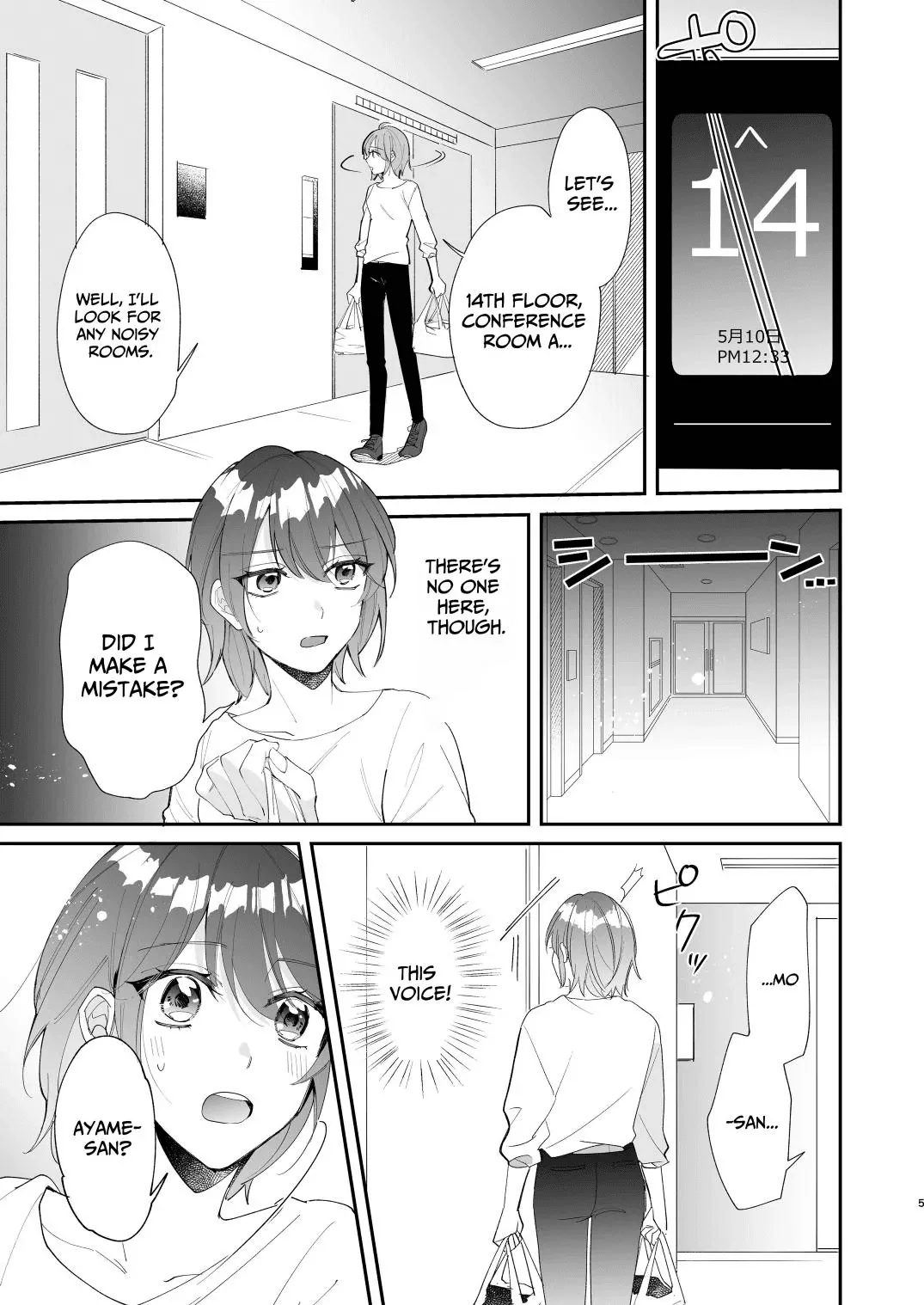 Saikyou Zetsurin Dekachinpo ni Odosarete Imasu ~Suki ni Natta Hito wa Ookami no Matsuei deshita~ | Threatened by an Ultimate Unrelenting UltraDick ~the guy I fell for is a wolfen descendent~ page 6 full