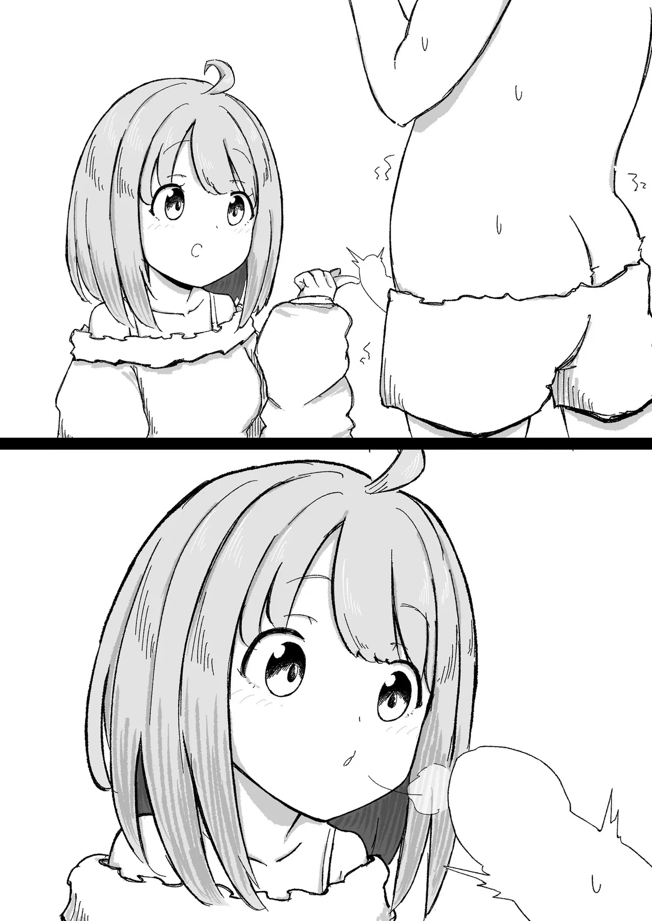 くせぇのら page 10 full