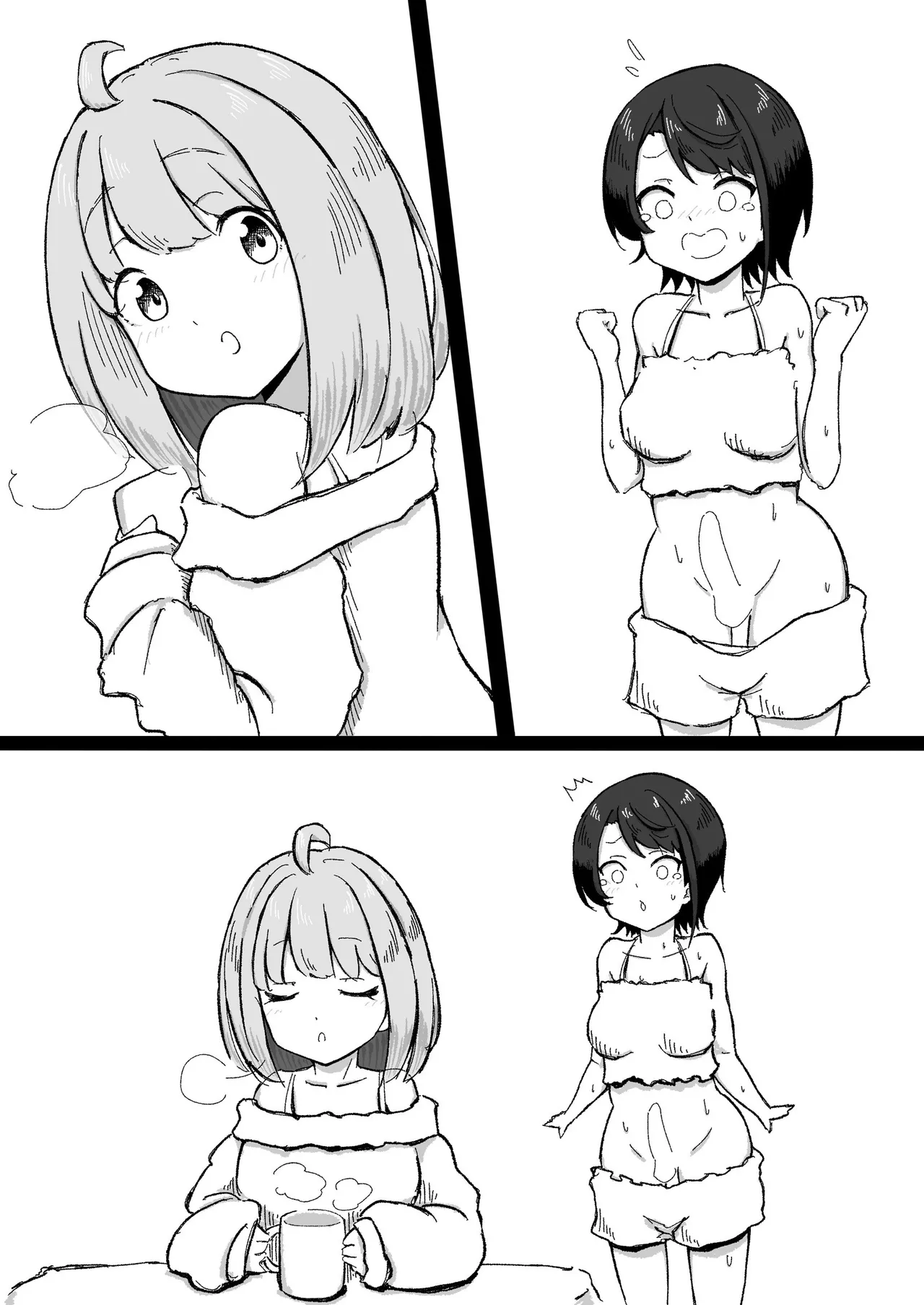 くせぇのら page 9 full