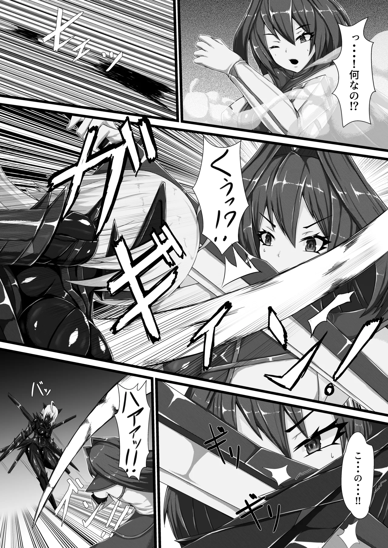 【背徳研究所】咲キ誇ル漆黒ノ焔華 page 5 full
