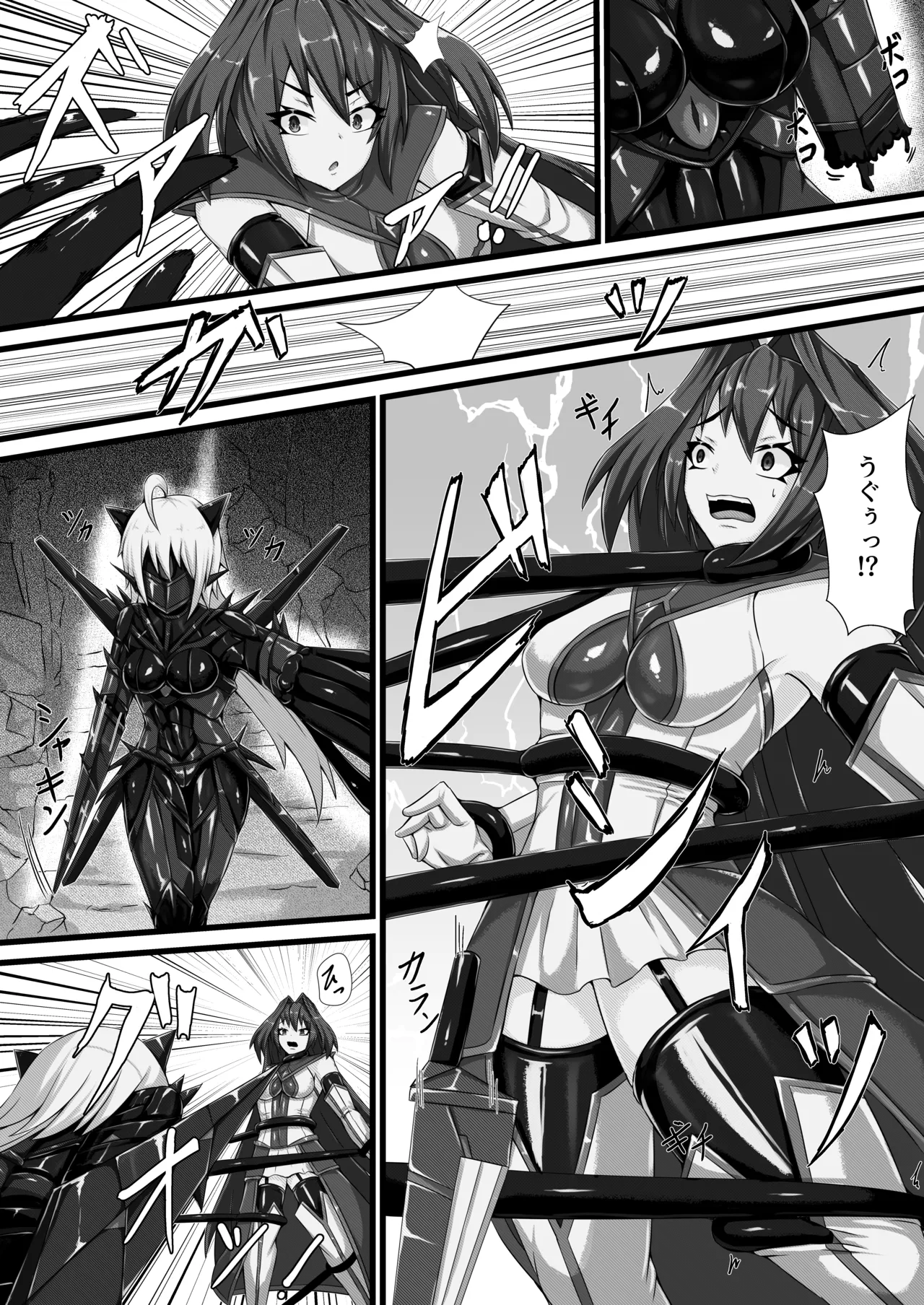 【背徳研究所】咲キ誇ル漆黒ノ焔華 page 9 full