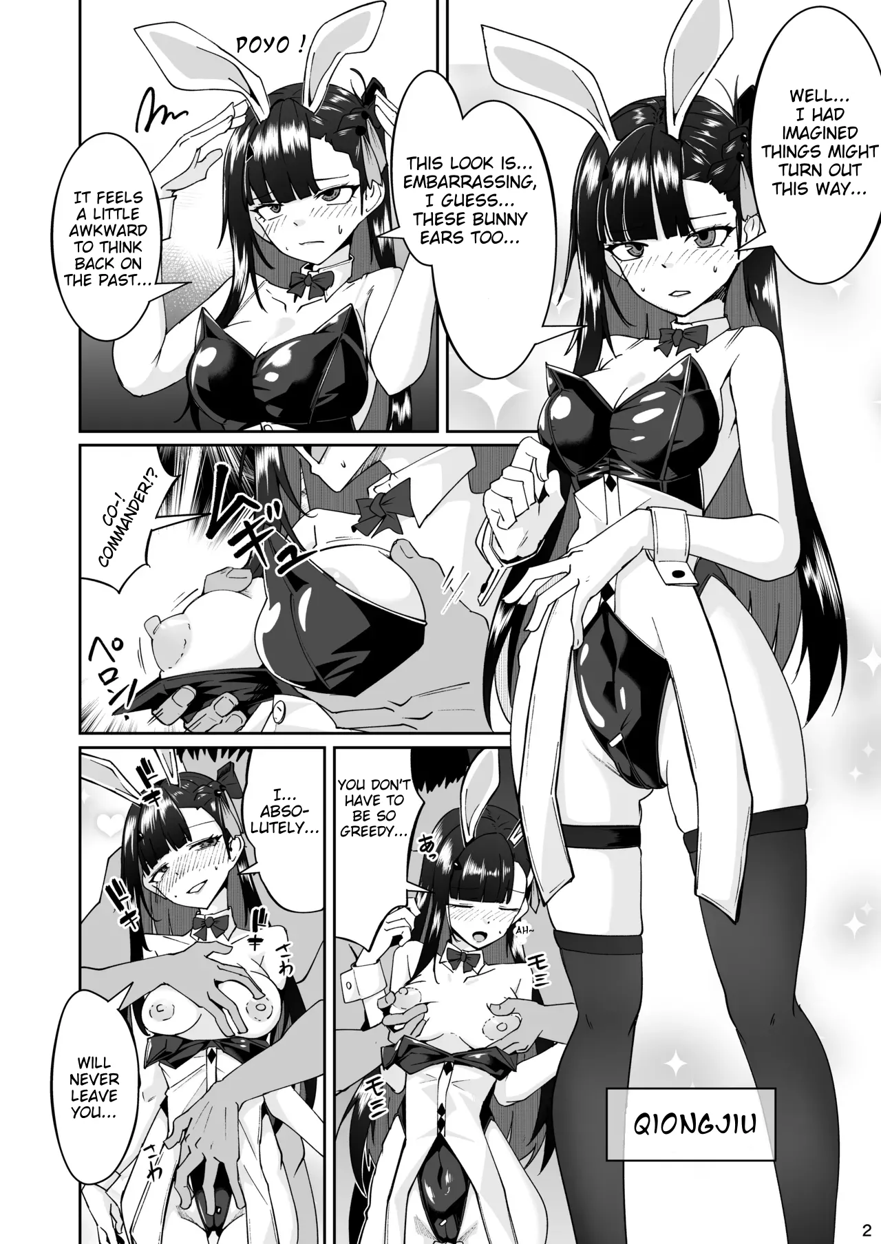 - Girls Frontline 2 Fanbook - Bunny Eared Qiongjiu page 2 full